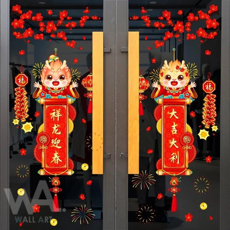 無痕設計防水壁貼 靜電貼 新年過年春節 蛇年 元寶 燈籠 鞭炮 9461 歷史價格詳細信息