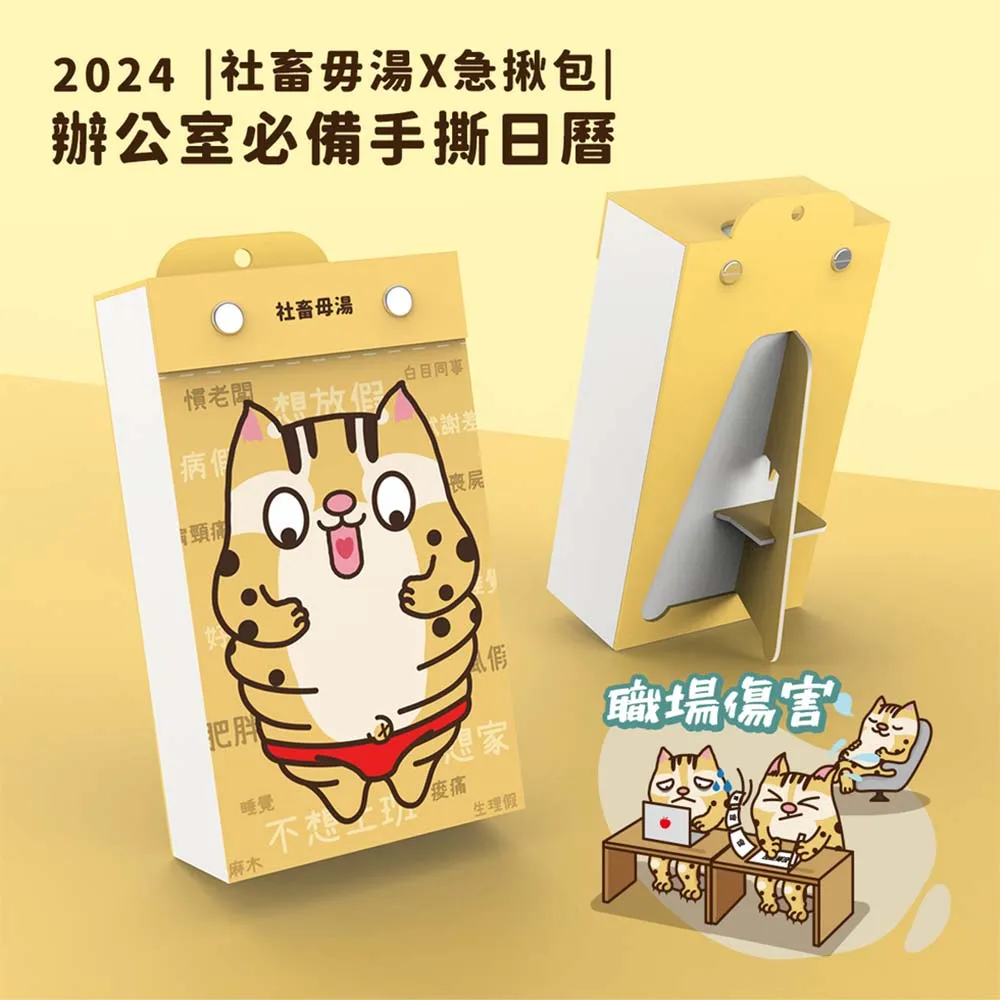 毋甘願的電影史：曾經，臺灣有個好萊塢 /蘇致亨 歷史價格詳細信息