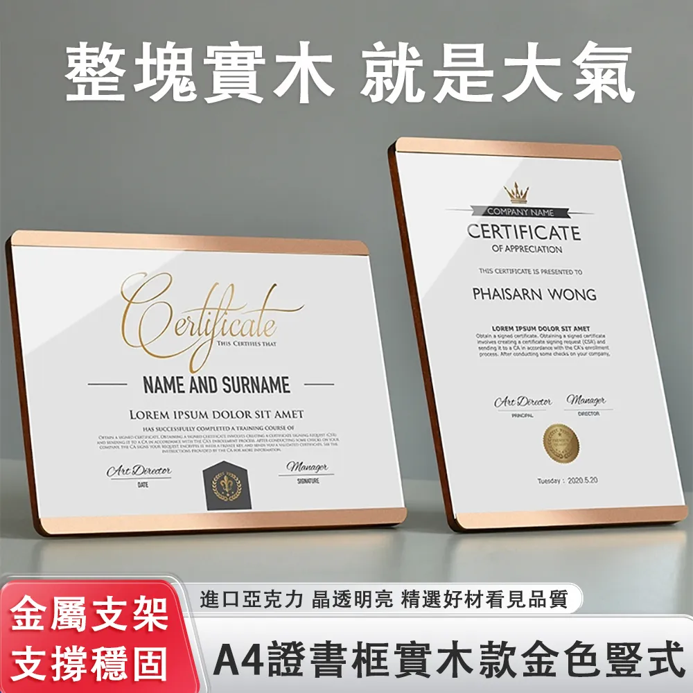 A4證書展示廣告磁性貼4入-磨砂黑 歷史價格詳細信息