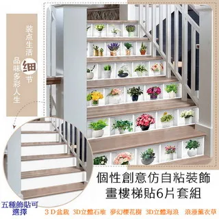 創意仿玉白菜辦公室客廳酒櫃招財擺件流水百財如意裝飾品開業禮物 歷史價格詳細信息