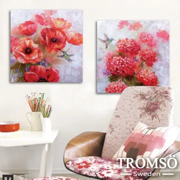 TROMSO時尚無框畫/粉紫南法花園 歷史價格詳細信息