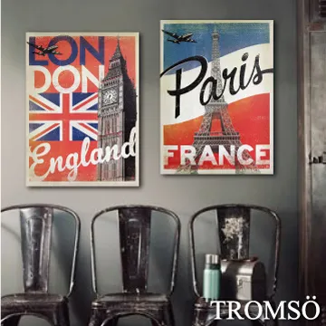 TROMSO時尚無框畫/粉紫南法花園 歷史價格詳細信息