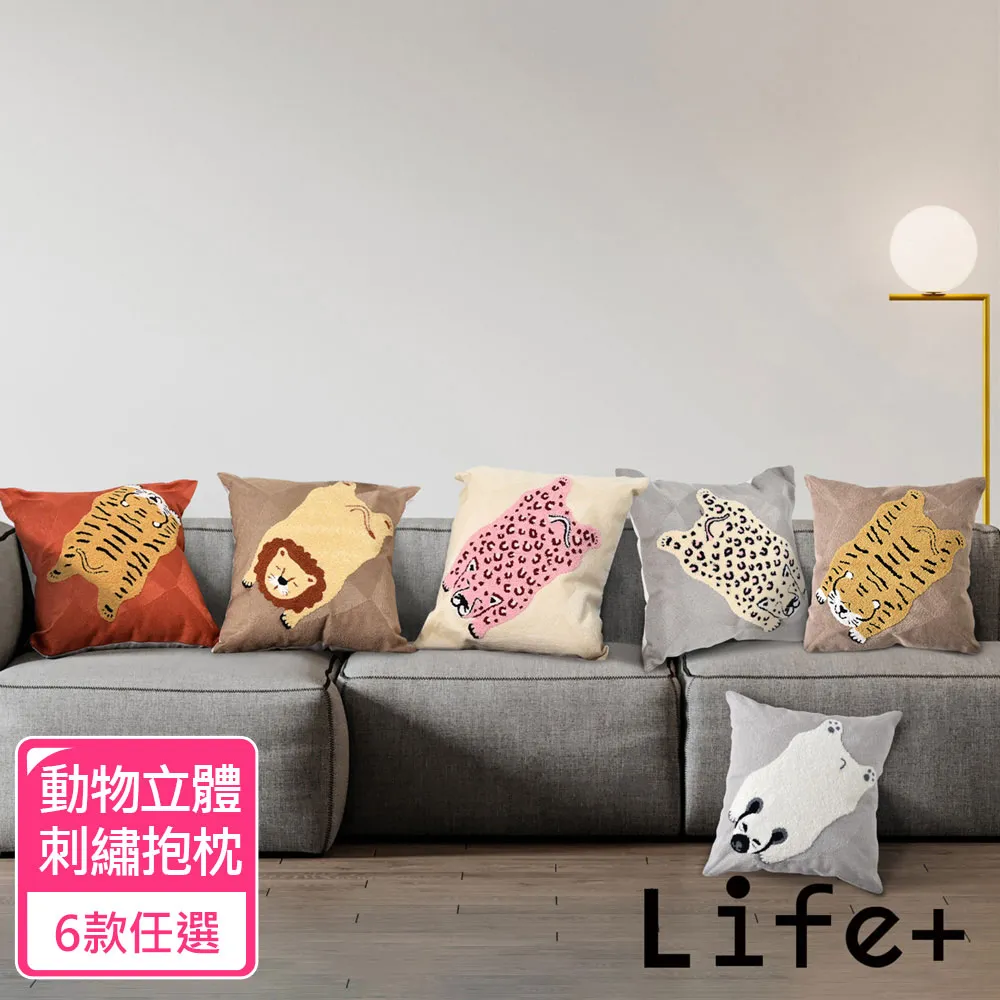 術立群山車內飾品擺件滴膠成品創意樹脂桌面七夕情侶微景觀小擺件~獨特爆款 優惠價 ！ 歷史價格詳細信息