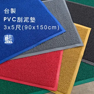范登伯格 PVC條紋吸水刮泥地墊-共兩色-60x90cm 歷史價格詳細信息