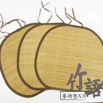 竹語‖新中式實木入戶屏風隔斷墻客廳茶室店大堂可移動組合座屏~告白氣球【大件請下標宅配或者郵局】 歷史價格詳細信息