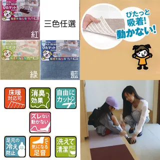 范登伯格 歡樂聖誕止滑踏墊 地墊-雪人好朋友-45x70cm 歷史價格詳細信息