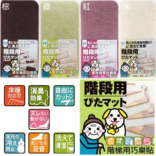 范登伯格 歡樂聖誕止滑踏墊 地墊-雪人好朋友-45x70cm 歷史價格詳細信息