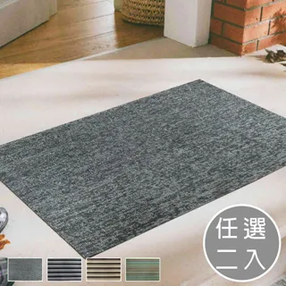 范登伯格 魯伯PVC條紋刮泥地墊-彩色-45x70cm 歷史價格詳細信息