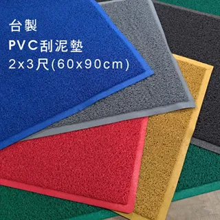 范登伯格 PVC條紋吸水刮泥地墊-共兩色-60x90cm 歷史價格詳細信息