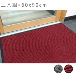 【范登伯格】條紋吸水刮泥地墊-共兩色-90x120cm(3x4尺) 歷史價格詳細信息