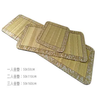 【范登伯格】夏綠 天然竹編二人坐墊 二入組(50x110cm 歷史價格詳細信息