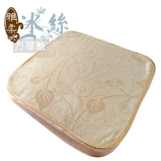 范登伯格 冰雪奇緣夢幻腳踏墊-雪寶45x70cm 歷史價格詳細信息