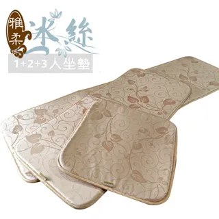 范登伯格 冰雪奇緣夢幻腳踏墊-雪寶45x70cm 歷史價格詳細信息