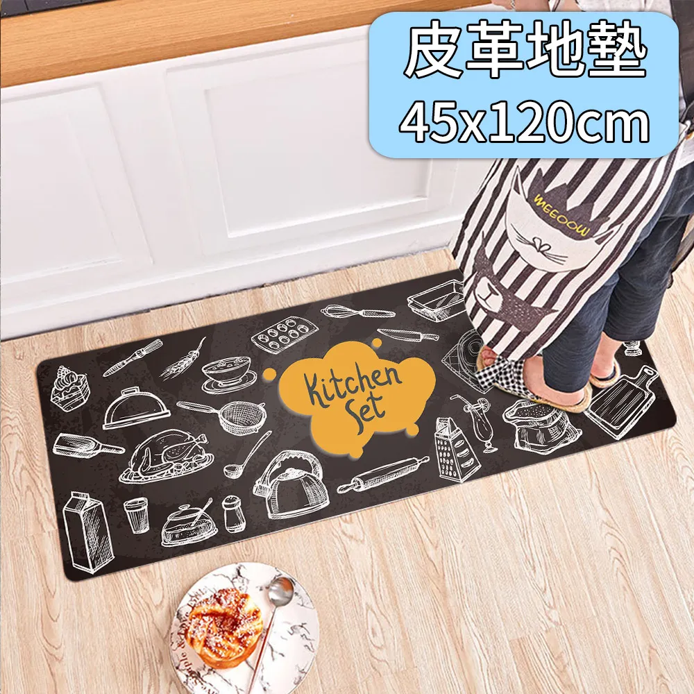 半島良品 45x120cm/法蘭絨防滑地墊(法蘭絨 止滑 吸水 可愛 汪汪 貓貓) 歷史價格詳細信息