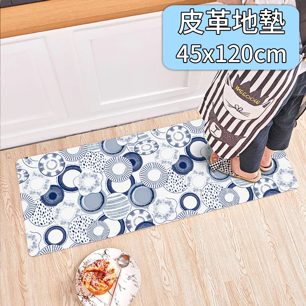 半島良品 45x120cm/法蘭絨防滑地墊(法蘭絨 止滑 吸水 可愛 汪汪 貓貓) 歷史價格詳細信息