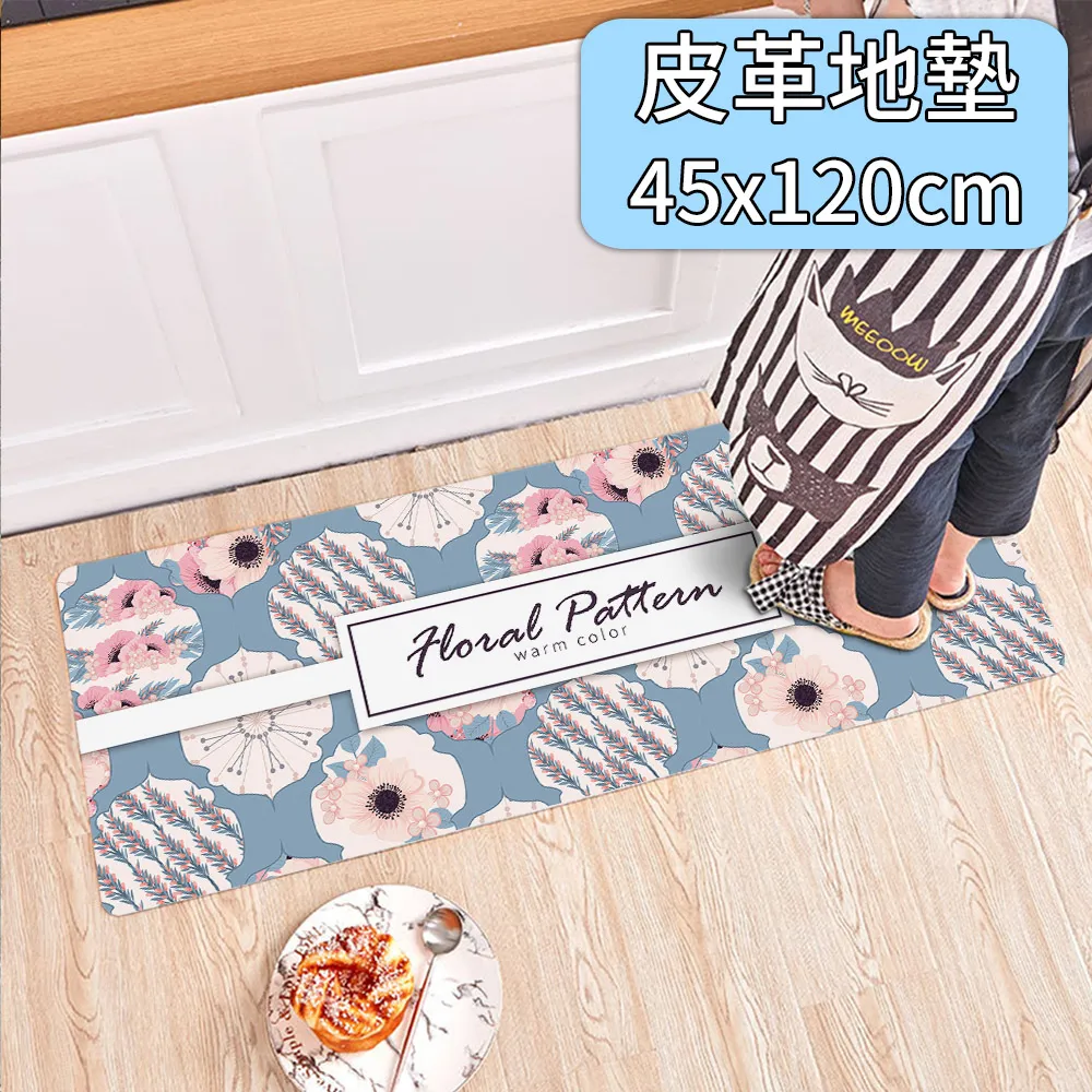 半島良品 45x120cm/法蘭絨防滑地墊(法蘭絨 止滑 吸水 可愛 汪汪 貓貓) 歷史價格詳細信息