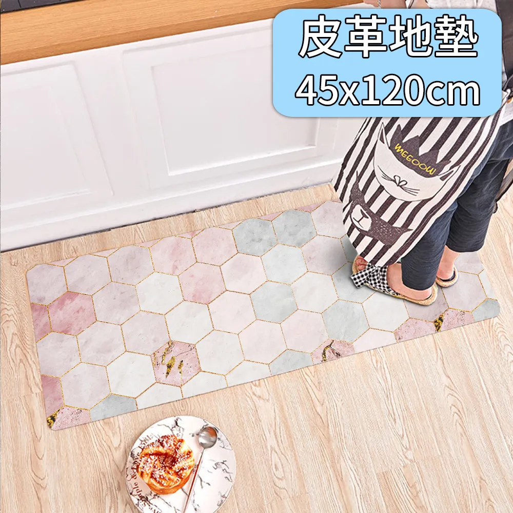 半島良品 45x120cm/法蘭絨防滑地墊(法蘭絨 止滑 吸水 可愛 汪汪 貓貓) 歷史價格詳細信息