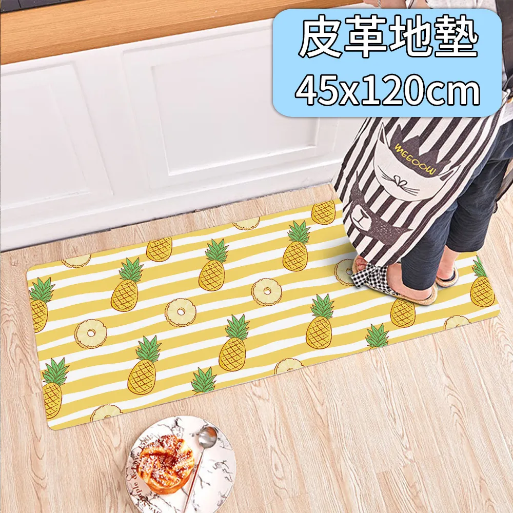 半島良品 45x120cm/法蘭絨防滑地墊(法蘭絨 止滑 吸水 可愛 汪汪 貓貓) 歷史價格詳細信息