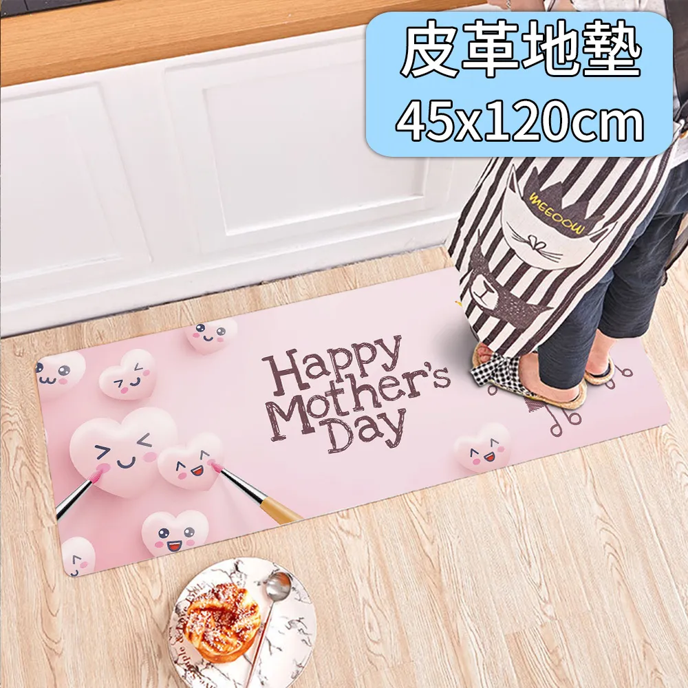 半島良品 可剪裁絲圈刮泥地墊-加大80x120cm(替代塑膠地墊/陽台/玄關用) 歷史價格詳細信息