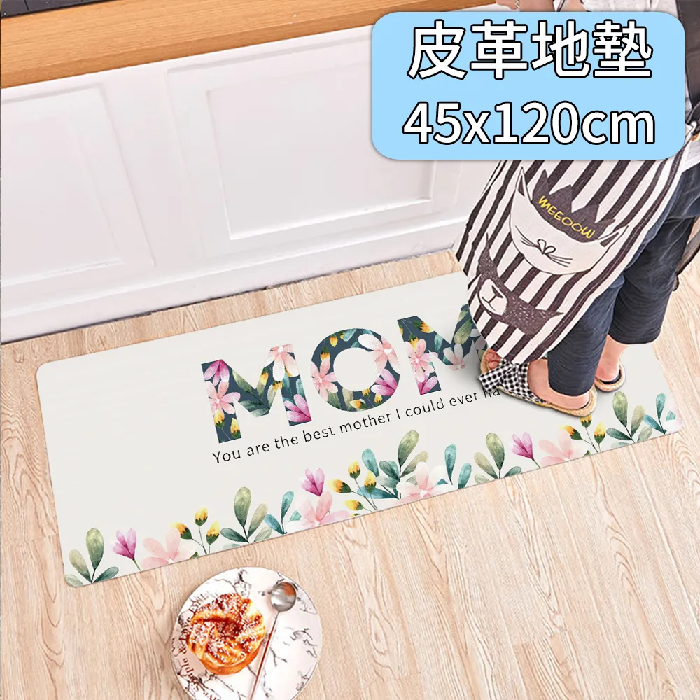 【半島良品】愛神兔比特/頂級防油防滑皮革地墊_45x120cm 歷史價格詳細信息