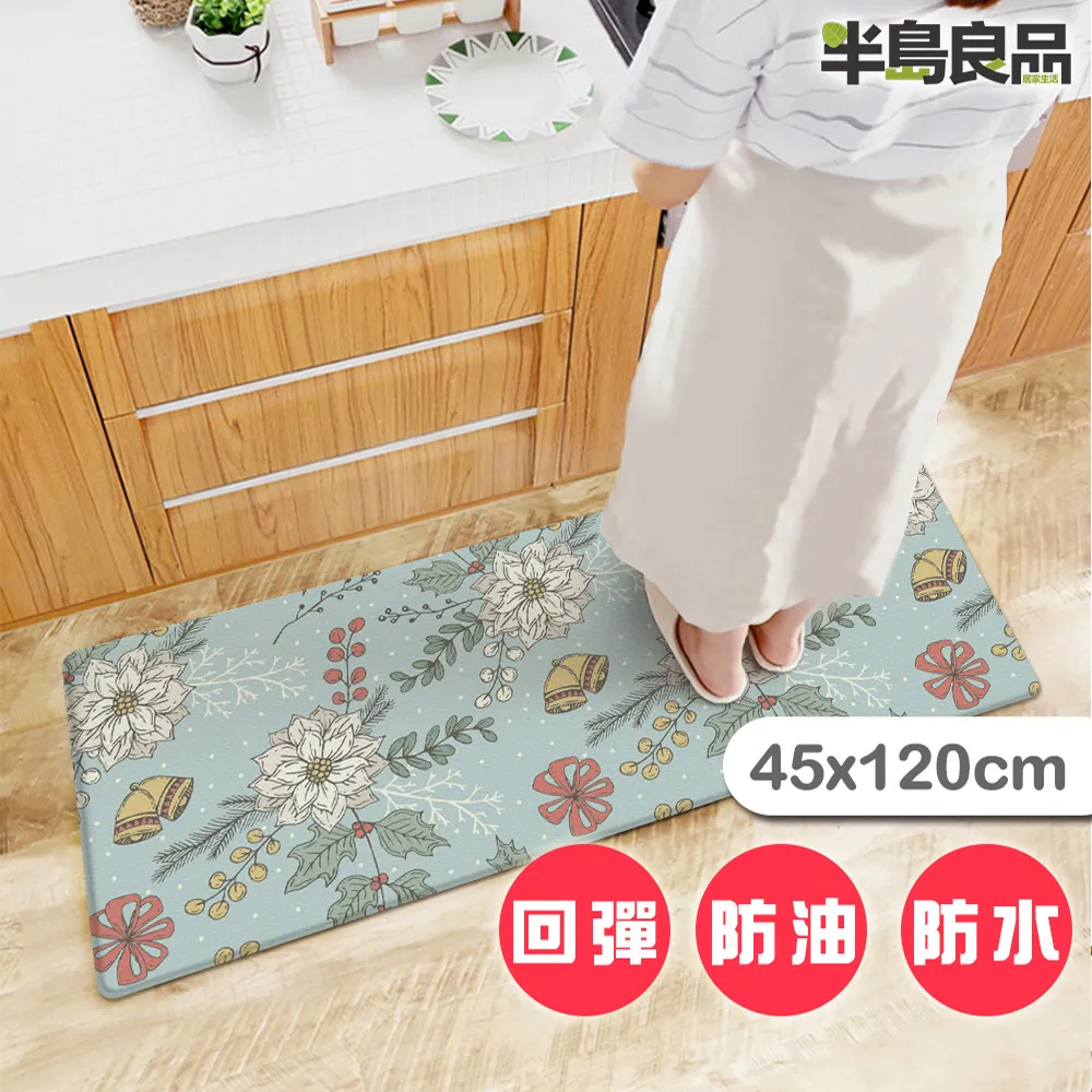 【半島良品】花瓣天鵝/頂級防油防滑皮革地墊_45x120cm 歷史價格詳細信息