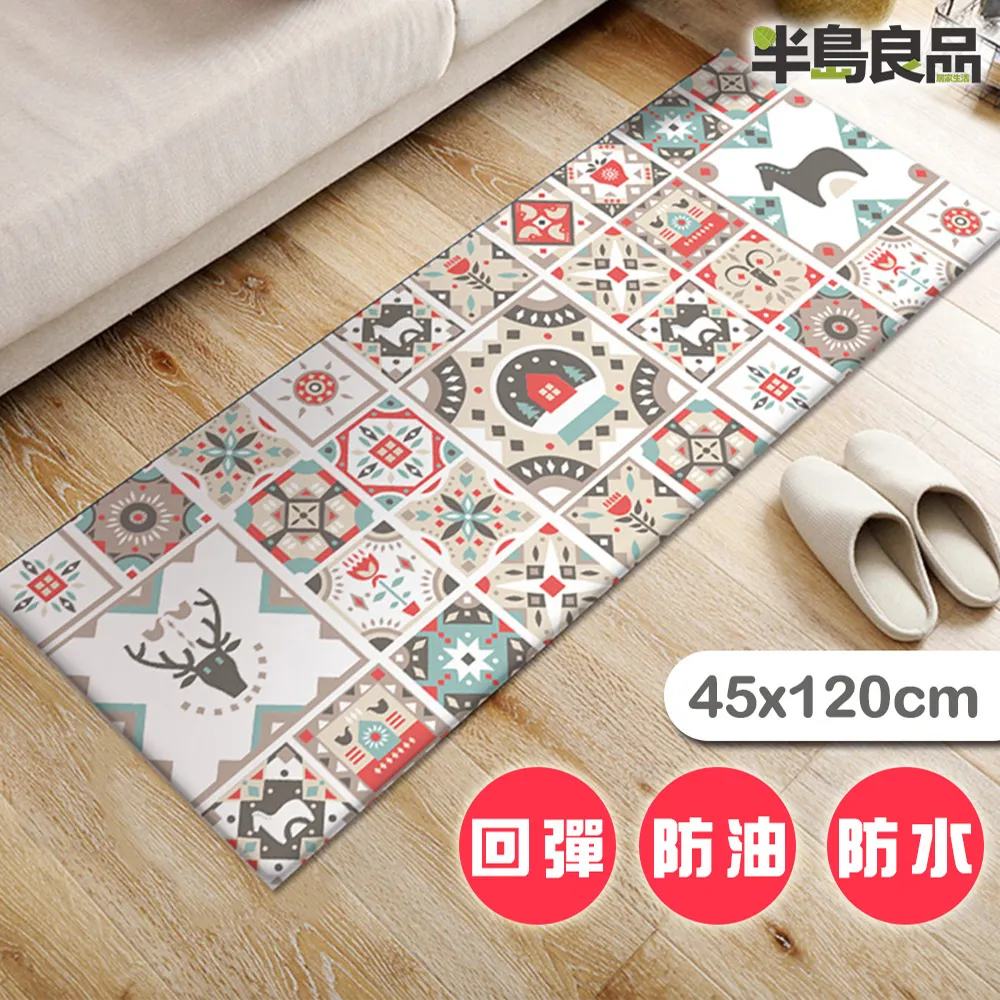 品木屋防滑托盤/餐盤/置物盤-大(39.5*28*1.5) 歷史價格詳細信息