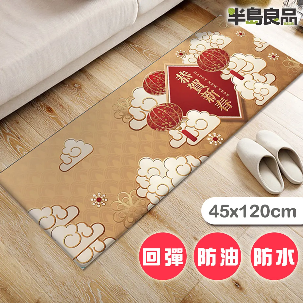 【半島良品】恭賀新春/皮革地墊防油防水防滑_45x75cm(減壓墊 舒壓墊 坐墊 踏墊 野餐墊) 歷史價格詳細信息