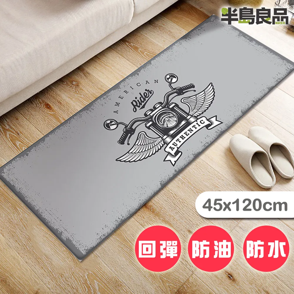 【半島良品】不透光防霉防水浴簾掛簾(贈掛勾 乾濕分離 裝飾 窗簾) 歷史價格詳細信息