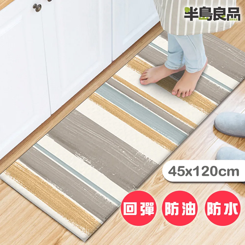 【半島良品】條紋圍裙(廚房家居 簡約清新 防油 廚房圍裙) 歷史價格詳細信息