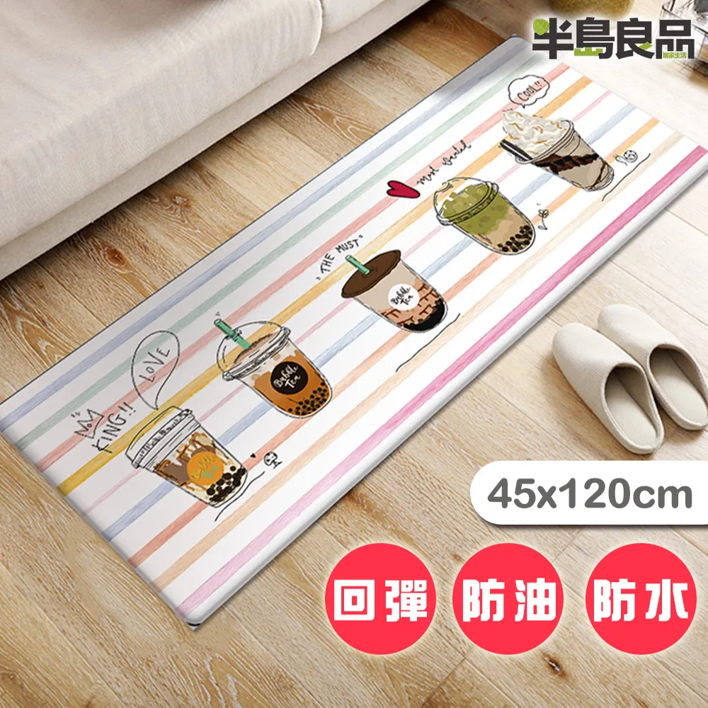 【半島良品】 頂級PU皮防水防滑皮革地墊45*150-樹葉_黑 歷史價格詳細信息