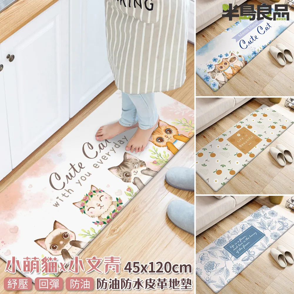 青澤 品牌聯"萌" Hello Kitty醬心起酥片 歷史價格詳細信息