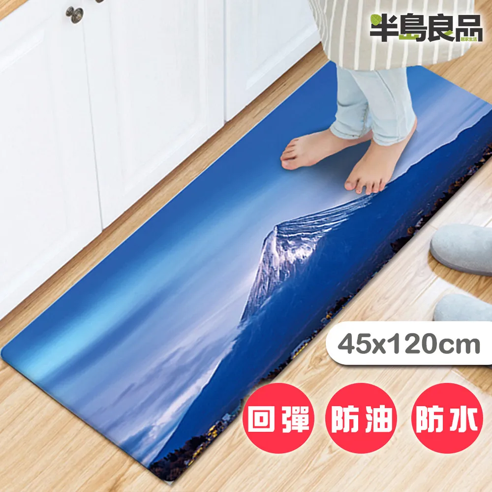 【半島良品】 頂級PU皮防水防滑皮革地墊45*150-樹葉_黑 歷史價格詳細信息