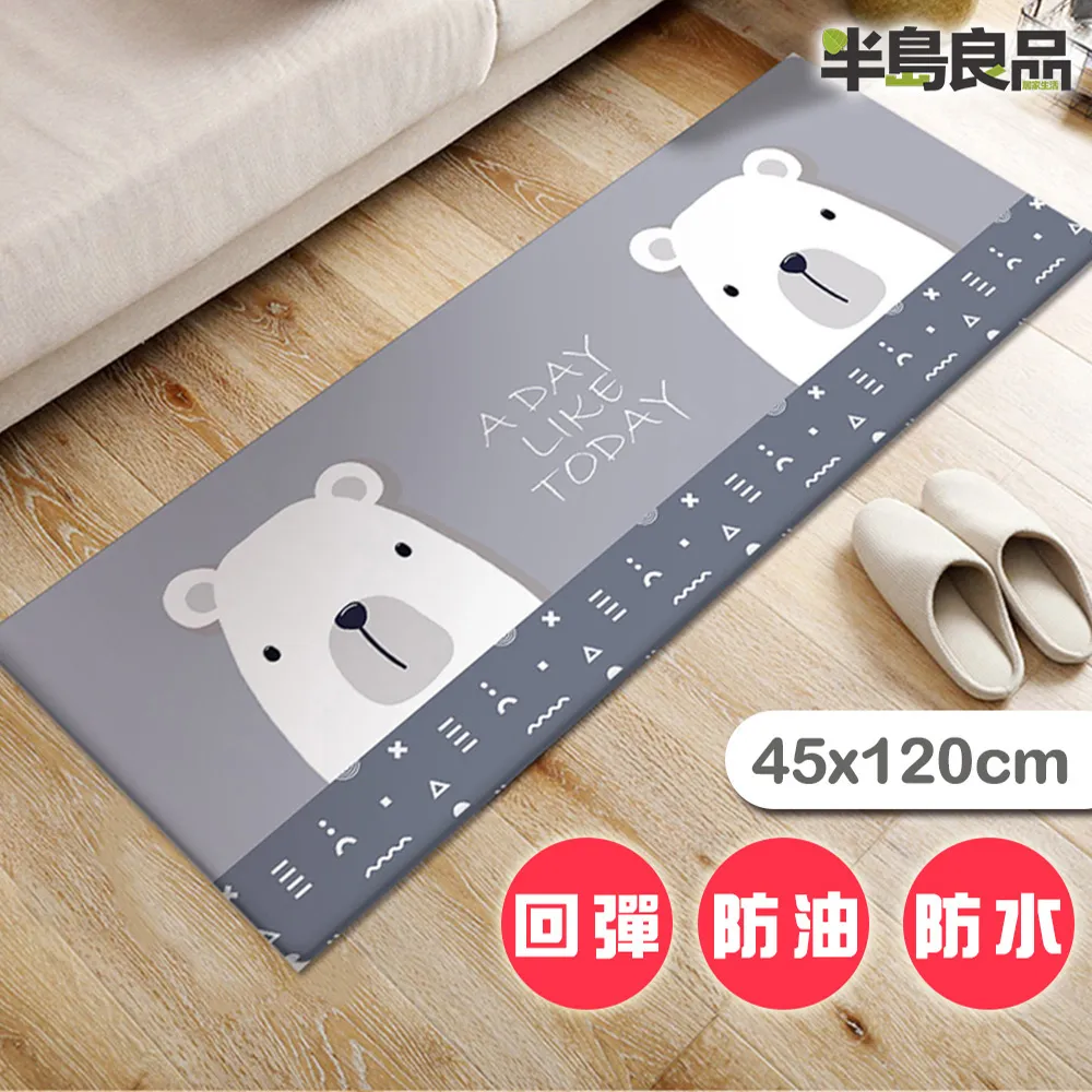 【半島良品】 頂級PU皮防水防滑皮革地墊45*150-樹葉_黑 歷史價格詳細信息