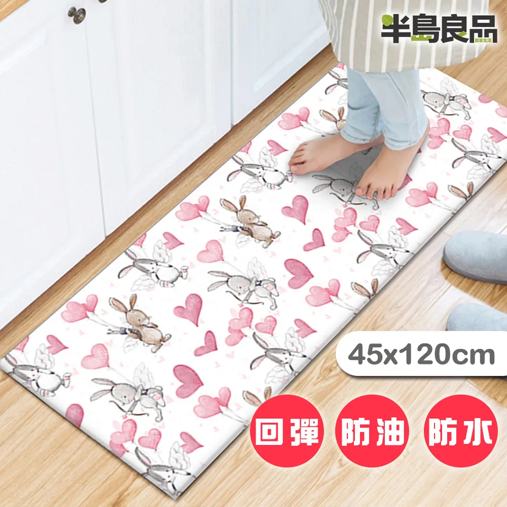 【半島良品】愛心熊/頂級防油防滑皮革地墊_45x120cm 歷史價格詳細信息