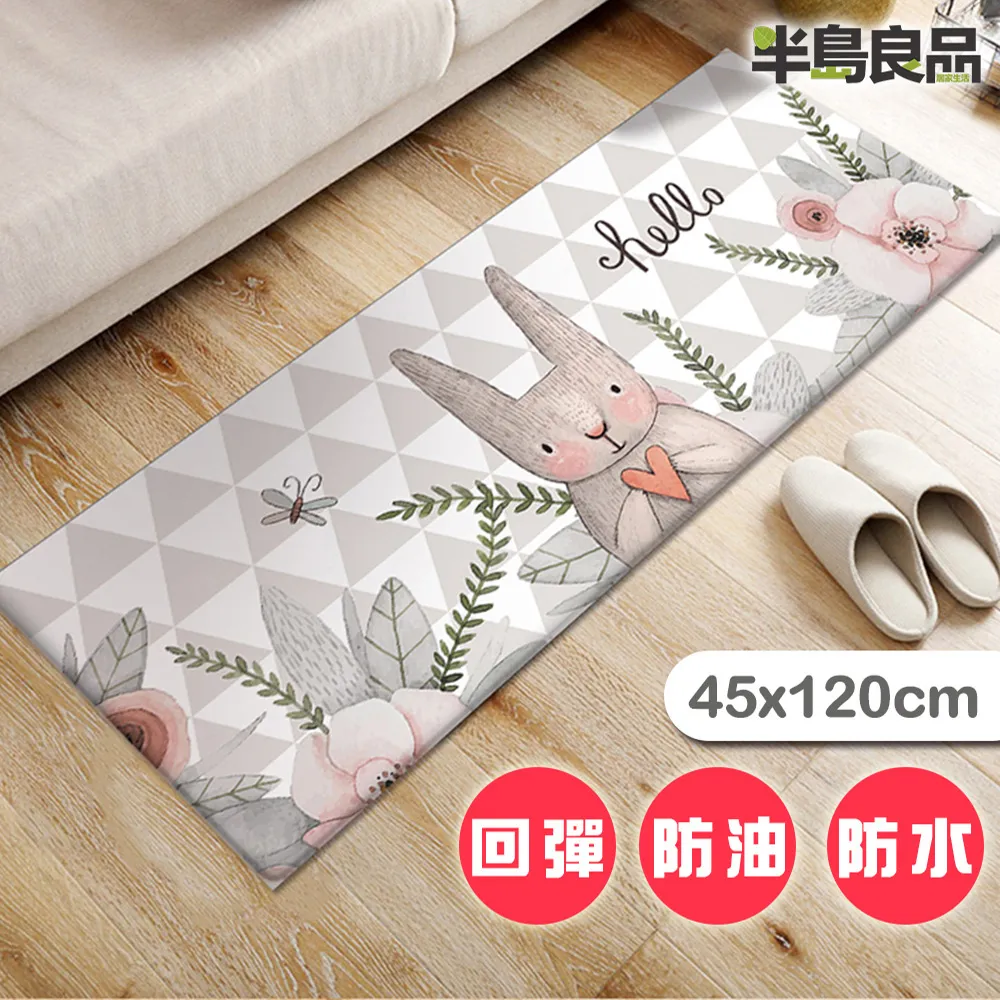 【半島良品】花瓣天鵝/頂級防油防滑皮革地墊_45x120cm 歷史價格詳細信息
