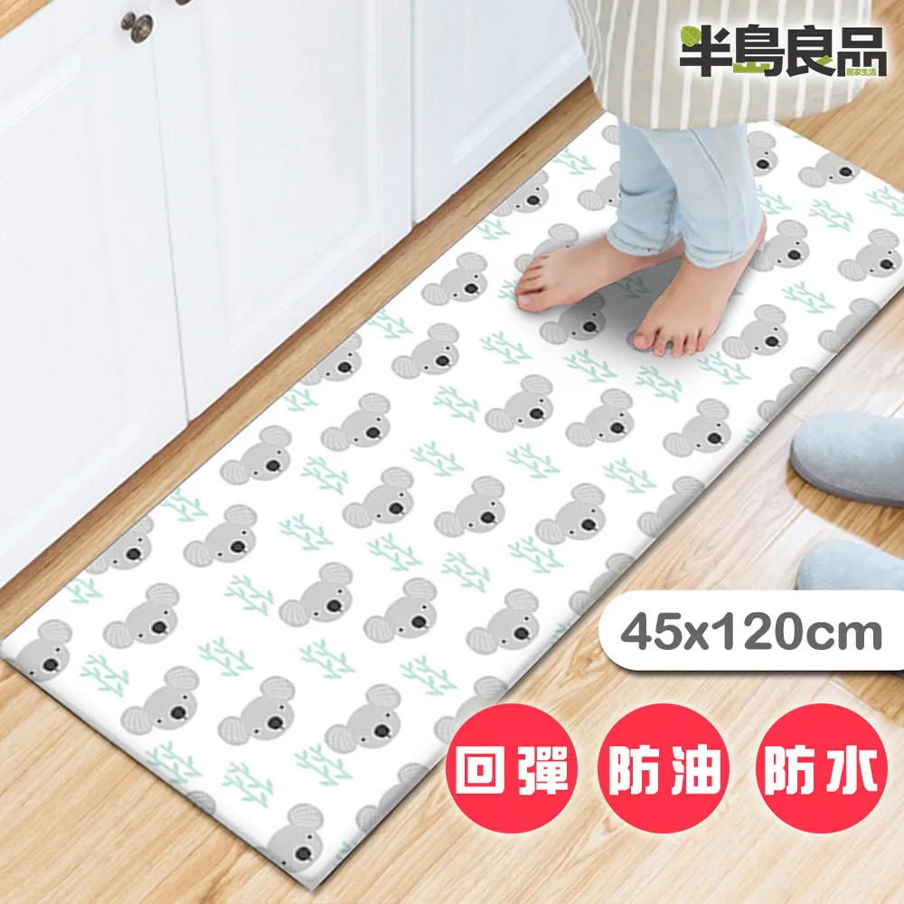 半島良品 無膠玻離靜電貼 窗戶玻璃貼紙 窗戶貼膜 隱私貼 靜電玻璃貼 45X200 歷史價格詳細信息