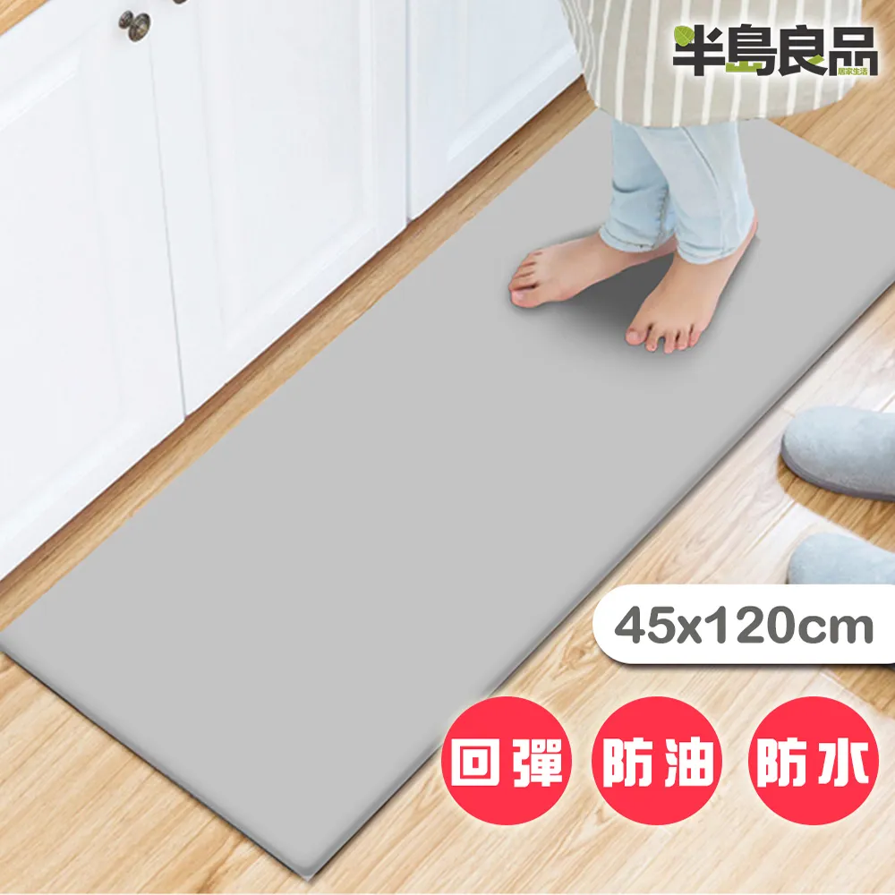 【半島良品】 頂級PU皮防水防滑皮革地墊45*150-樹葉_黑 歷史價格詳細信息