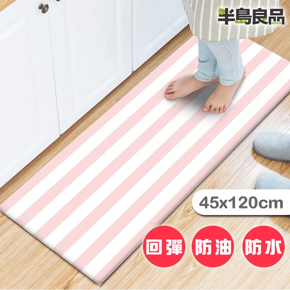 【半島良品】條紋圍裙(廚房家居 簡約清新 防油 廚房圍裙) 歷史價格詳細信息