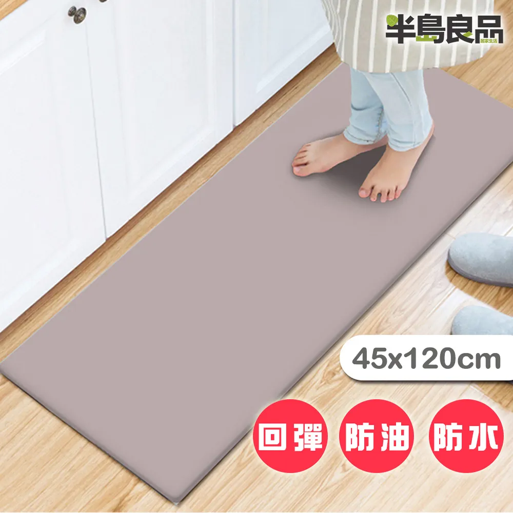 【半島良品】 頂級PU皮防水防滑皮革地墊45*150-樹葉_黑 歷史價格詳細信息