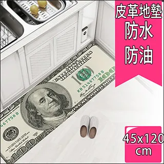 半島良品 45x120cm/法蘭絨防滑地墊(法蘭絨 止滑 吸水 可愛 汪汪 貓貓) 歷史價格詳細信息