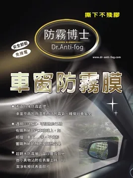 霧膜PVC啞光冷裱膜 一捲起批 透明捲筒影樓膜 廣告寫真保護膜 歷史價格詳細信息