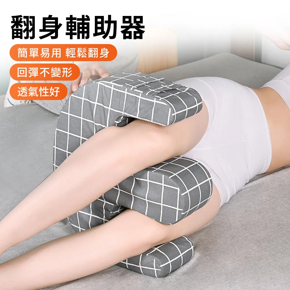 YUNMI 老人看護翻身枕 翻身輔助器 臥床護理翻身墊 抬腿枕 墊背枕 側臥體位墊 山形輔助墊 照護枕 歷史價格詳細信息