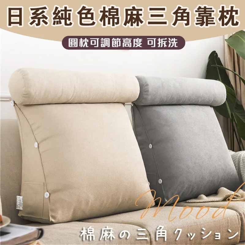 日系靠枕-纖瘦美人抬腿枕 抱枕】多功能美腿/完美支撐/懶骨頭靠枕/安心【台灣製】LUST生活寢具 歷史價格詳細信息