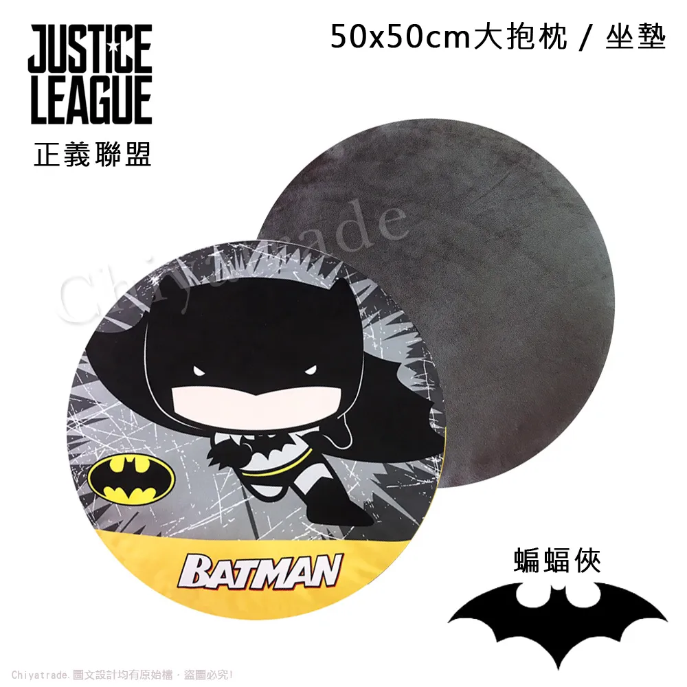 DC 蝙蝠俠 Batman 大反派 急凍人 Mr. Freeze ( 高15.2 公分 ) 歷史價格詳細信息
