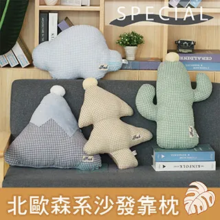 聖誕抱枕聖誕樹毛絨玩具女孩禮物公仔娃娃聖誕臥室裝飾玩偶 歷史價格詳細信息