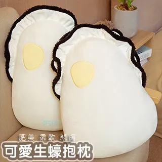 可愛生蠔抱枕毛絨玩具超軟牡蠣寶寶玩偶女生午睡大佈娃娃兒童禮物生日禮物交換禮毛絨玩偶安撫娃娃靠枕靠墊沙發抱枕車載 歷史價格詳細信息