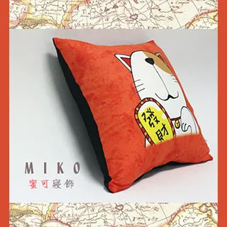 《MIKO》台灣製*素色抱抱枕枕頭套*無印/極簡/給我抱抱/枕頭/抱枕/長枕 歷史價格詳細信息