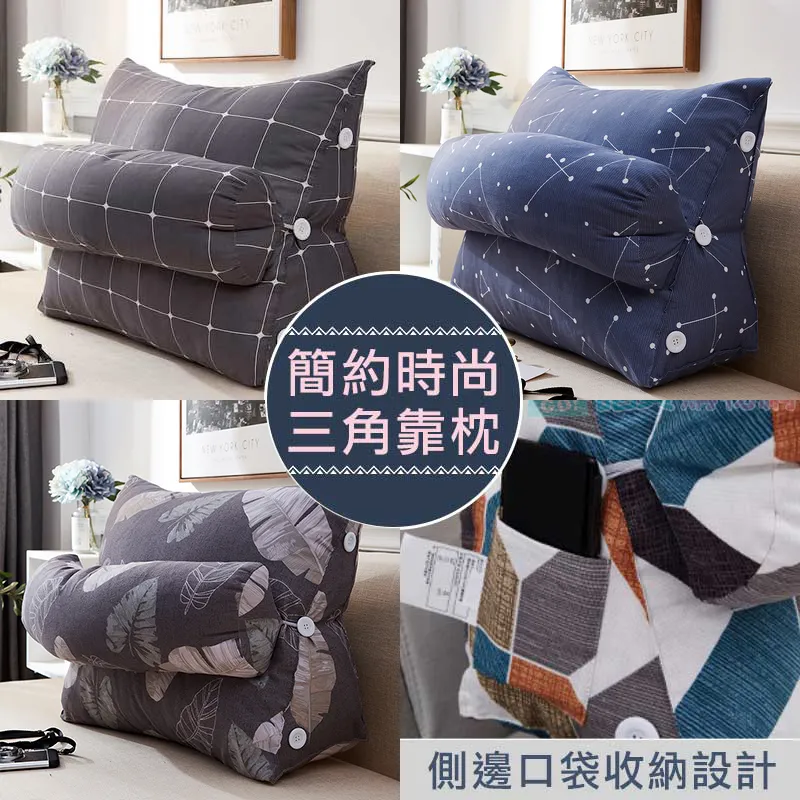 靠枕 靠墊 靠腰墊 靠背枕 靠腰枕 靠背墊 靠墊 三角靠墊 床頭 沙發 抱枕 軟包大靠背床上軟靠-朴舍居家 歷史價格詳細信息
