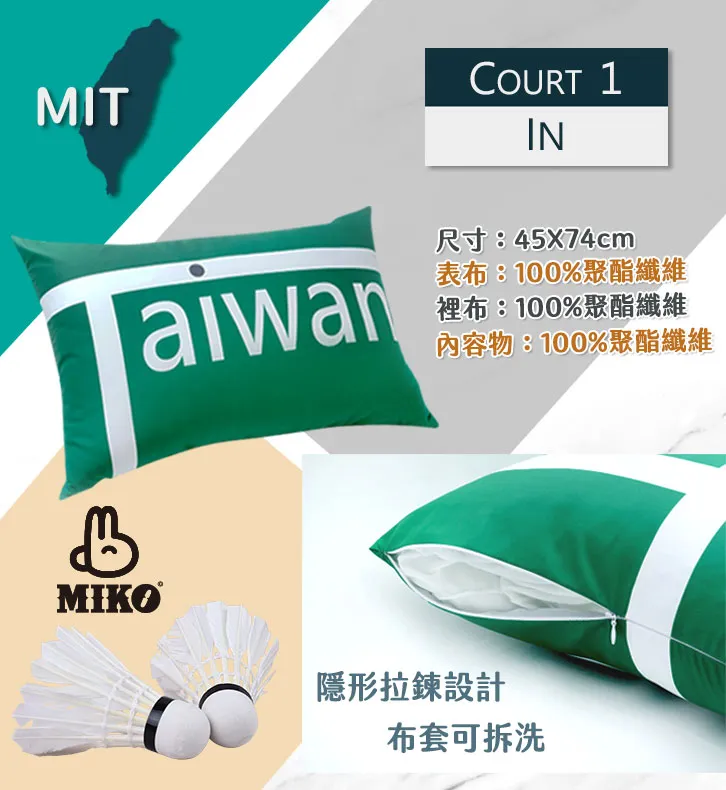 《MIKO》台灣製*素色抱抱枕枕頭套*無印/極簡/給我抱抱/枕頭/抱枕/長枕 歷史價格詳細信息