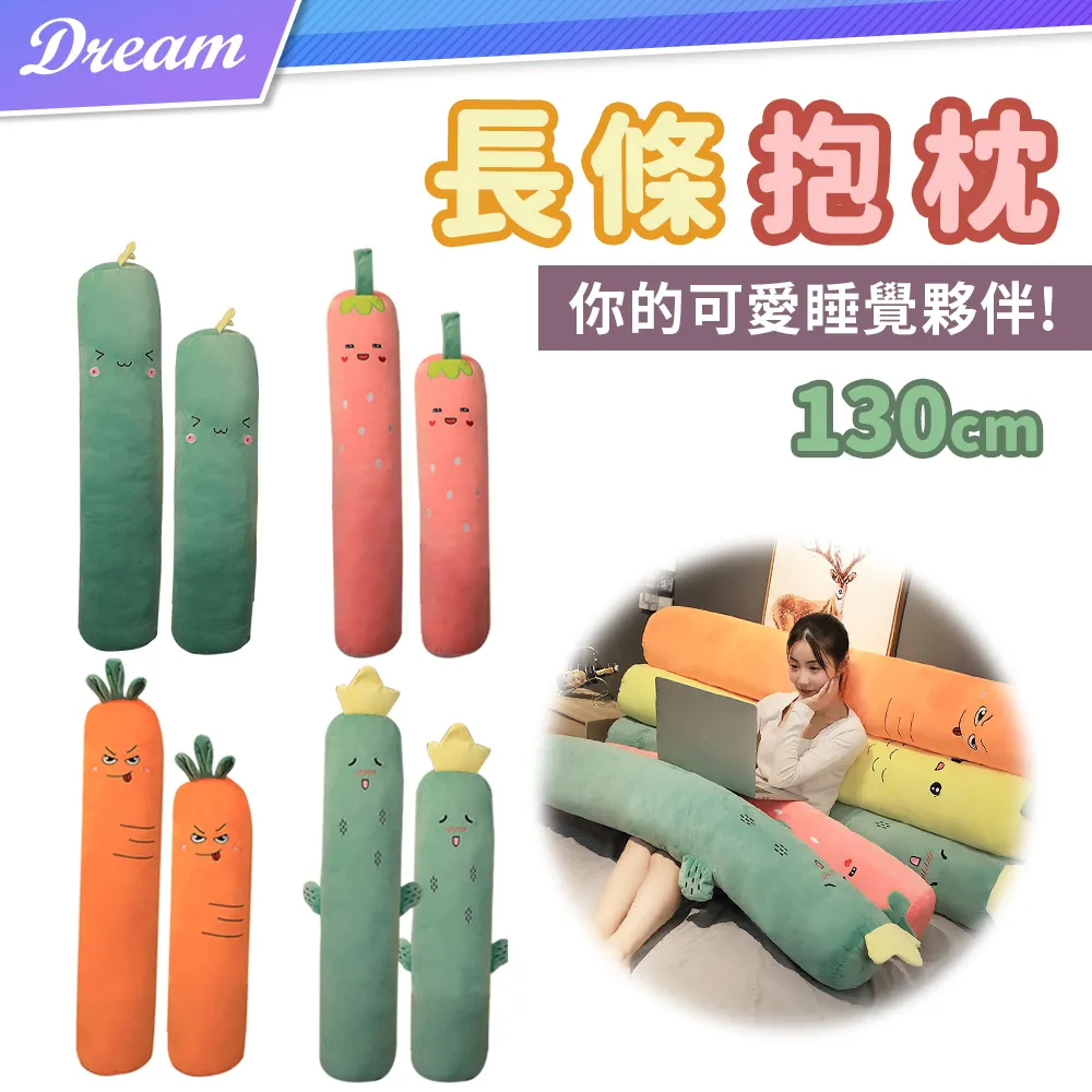 130cm長條紙板箱圣誕樹瑜伽墊紙盒搬家大紙箱燈管物流包裝紙箱~宅配訂單請諮詢 歷史價格詳細信息